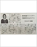media-paper-tokyo